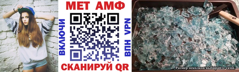 Amphetamine 98% купить наркотики цена Новосокольники