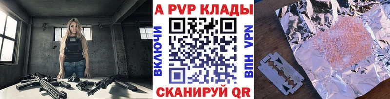 hydra   Новосокольники  A PVP СК 