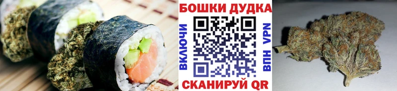 Cannafood марихуана купить Новосокольники