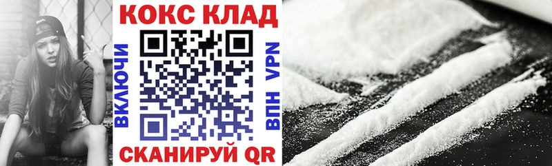 Cocaine FishScale Новосокольники