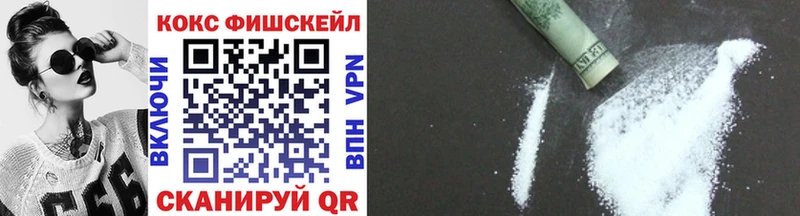 COCAIN Перу  как найти закладки  Новосокольники 