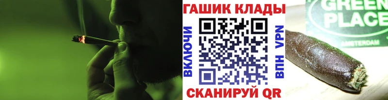 дарнет шоп Новосокольники ГАШИШ Ice-O-Lator