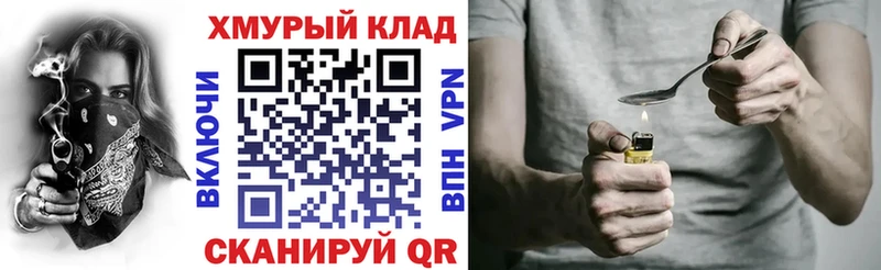 продажа наркотиков  Новосокольники  Героин герыч 