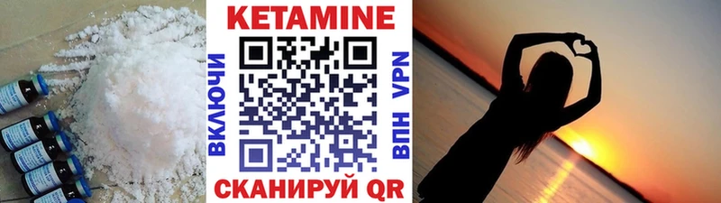 купить закладку  Новосокольники  Кетамин ketamine 