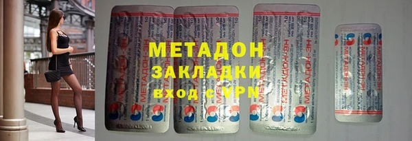 МДМА Богородск