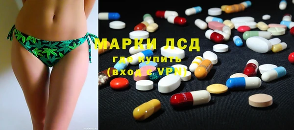 альфа пвп VHQ Богданович