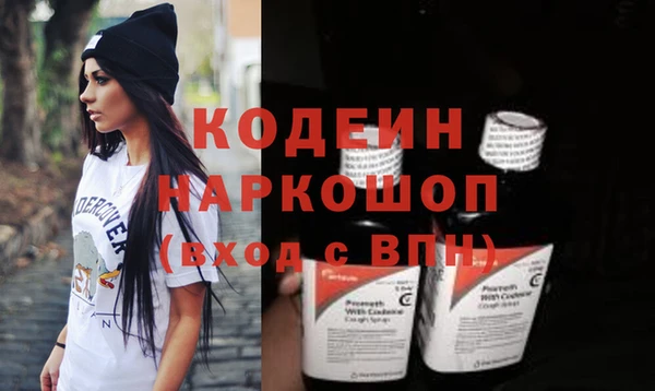 прущий лед Богородицк