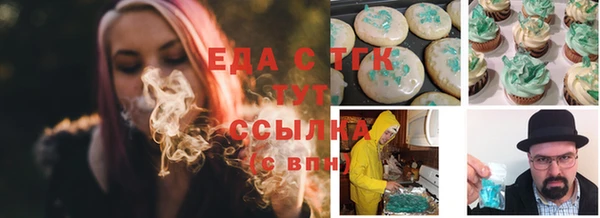 экстази Галич