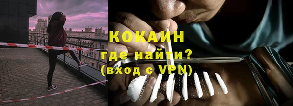 альфа пвп VHQ Богданович