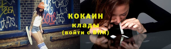 альфа пвп VHQ Богданович