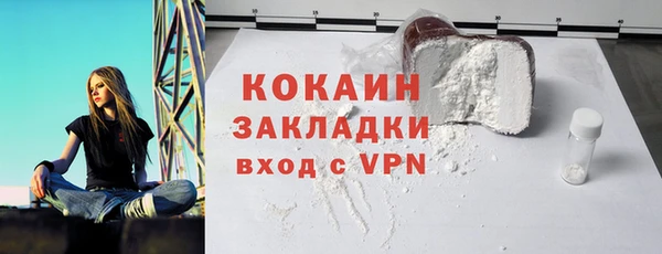 альфа пвп VHQ Богданович