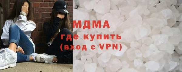 МДМА Богородск
