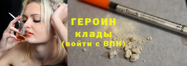прущий лед Богородицк