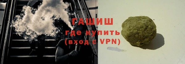 МДМА Богородск