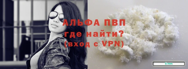 альфа пвп VHQ Богданович