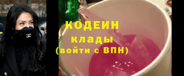 альфа пвп VHQ Богданович