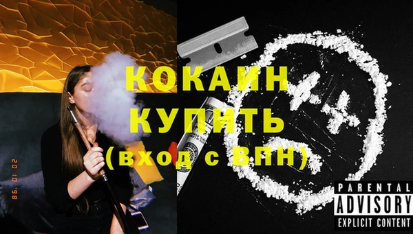 альфа пвп VHQ Богданович