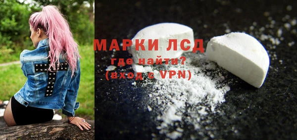 альфа пвп VHQ Богданович