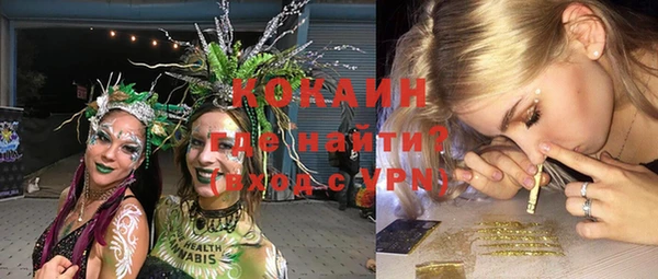 альфа пвп VHQ Богданович