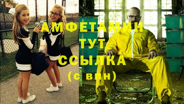 МДМА Богородск