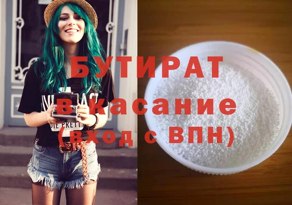 МДМА Богородск