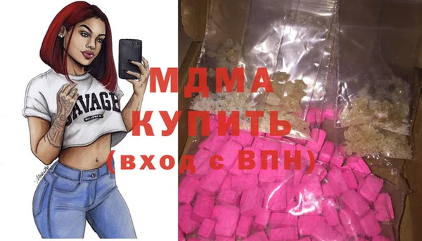 прущий лед Богородицк