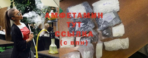 альфа пвп VHQ Богданович