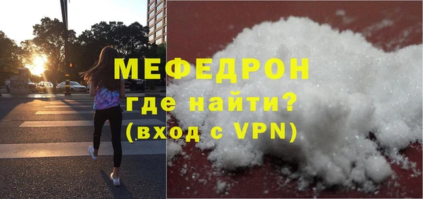 прущий лед Богородицк
