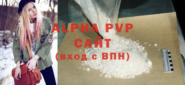 альфа пвп VHQ Богданович