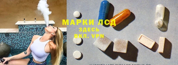 МДМА Богородск
