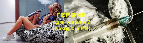 альфа пвп VHQ Богданович