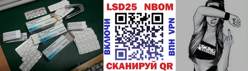 цены   МЕГА ТОР  LSD-25 экстази ecstasy  маркетплейс формула  Новосокольники 