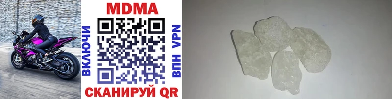 купить наркоту  Новосокольники  МДМА crystal 