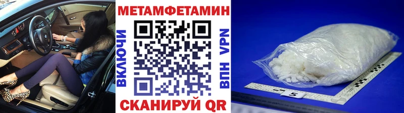 где купить   Новосокольники  Первитин витя 